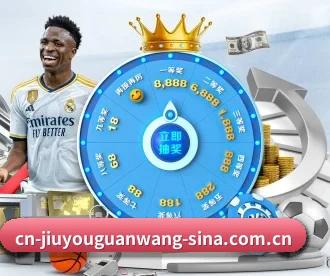 九游官网 APP（JIUYOU SPORTS）